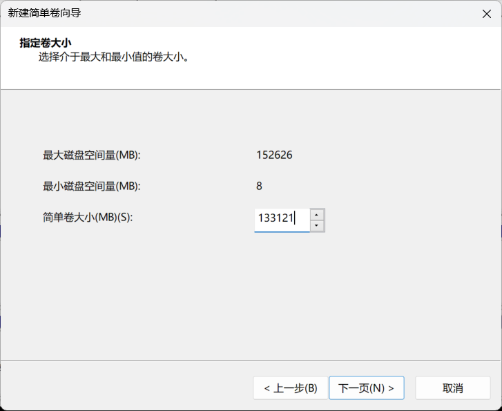 image-20260113104336513