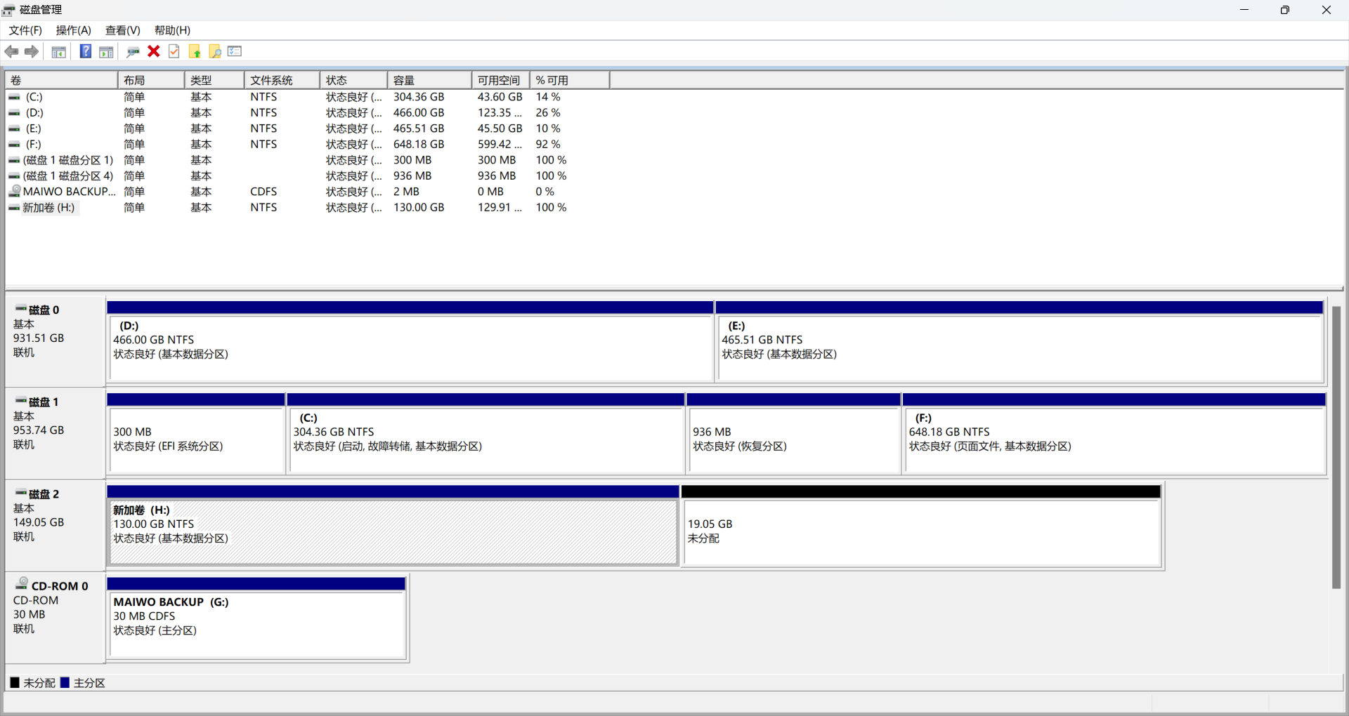 image-20260113104443127