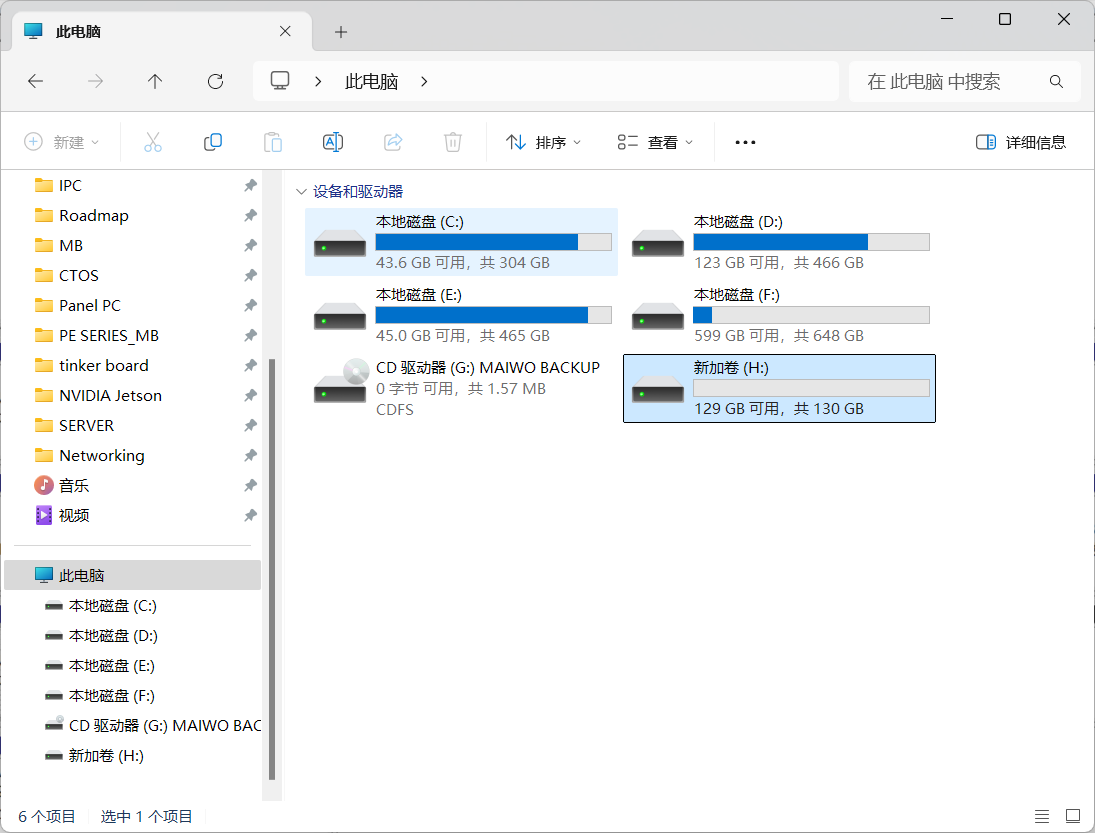 image-20260113104530795